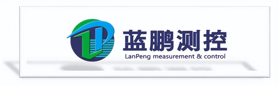 勇毅進(jìn)取，順風(fēng)飛揚 | 2023年 藍(lán)鵬測控年會