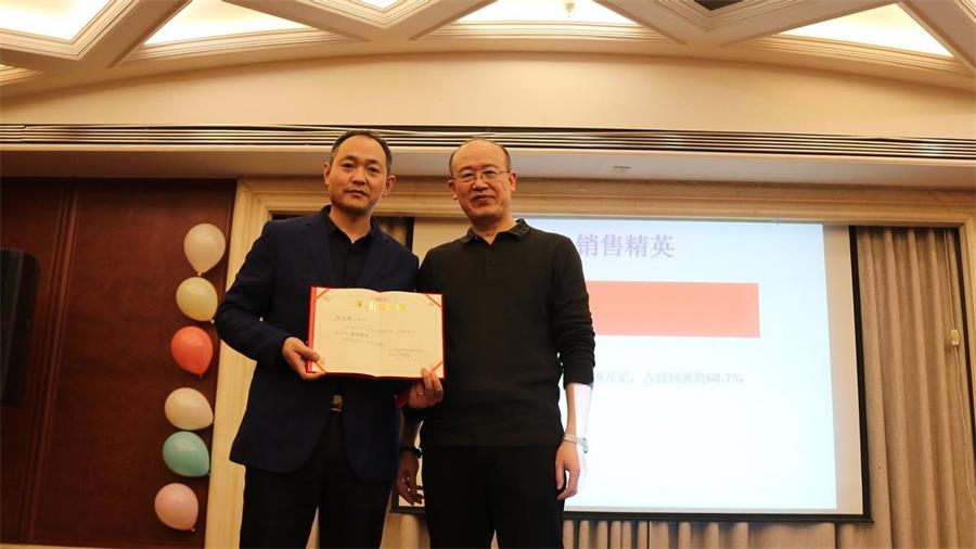 勇毅進(jìn)取，順風(fēng)飛揚 | 2023年 藍(lán)鵬測控年會  銷售精英獎