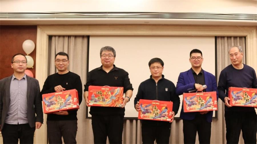 勇毅進(jìn)取，順風(fēng)飛揚 | 2023年 藍(lán)鵬測控年會  幸運抽獎 三等獎 雜糧大禮盒