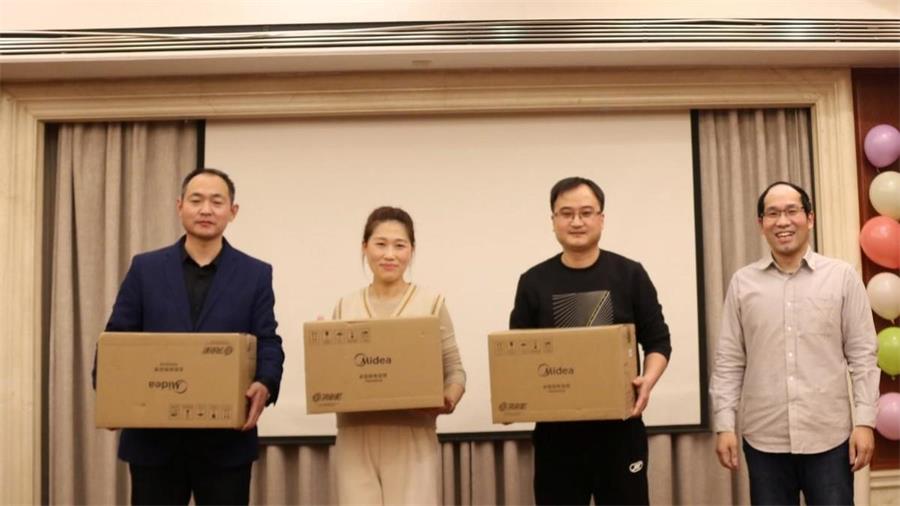 勇毅進(jìn)取，順風(fēng)飛揚 | 2023年 藍(lán)鵬測控年會  幸運抽獎 二等獎 美的電飯煲