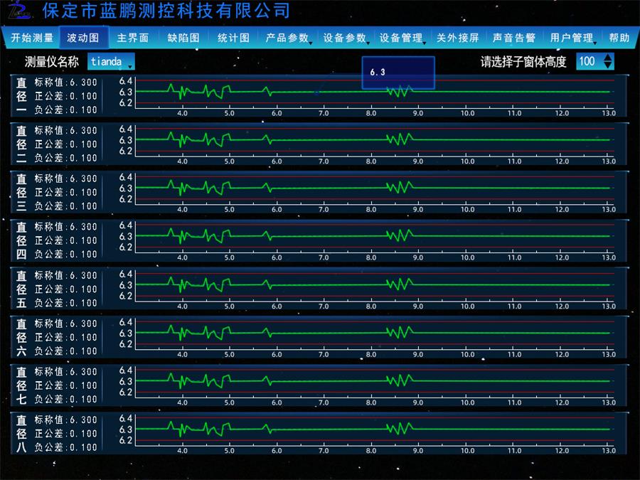 波動(dòng)圖新(1).jpg