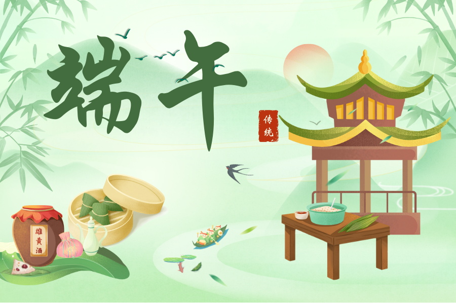粽情端午 精儀求精 | 2025藍鵬測控端午放假安排！